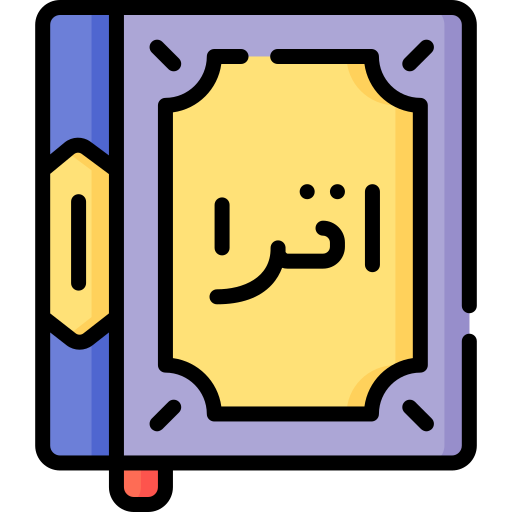 Isnad Disambiguation